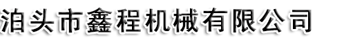 上海堅耐復(fù)合材料有限公司